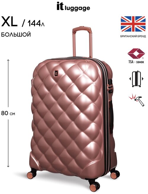 Чемодан IT Luggage, 144 л, размер XL, розовый