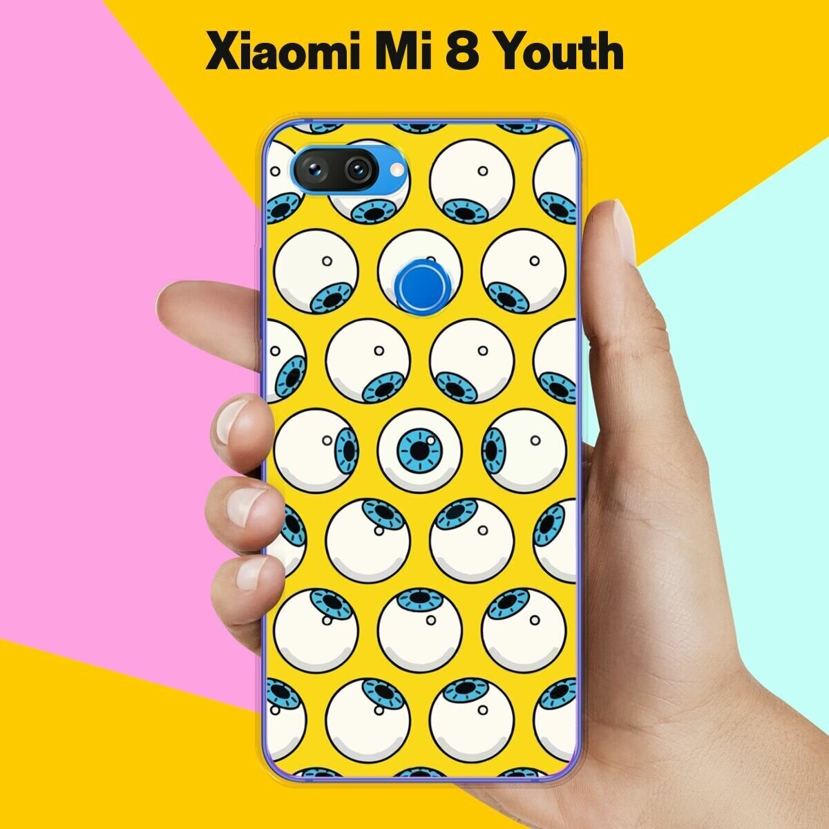 Силиконовый чехол на Xiaomi Mi 8 Youth Глаза / для Сяоми Ми 8 Юф