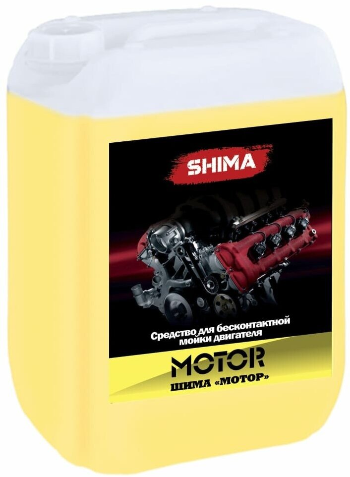 SHIMA MOTOR Средство для мойки двигателя20 л