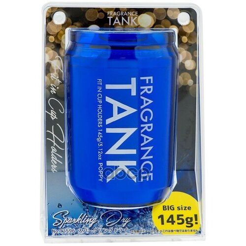 Ароматизатор Воздуха Гелевый (Япония) DIAX арт. DIAX-B-596