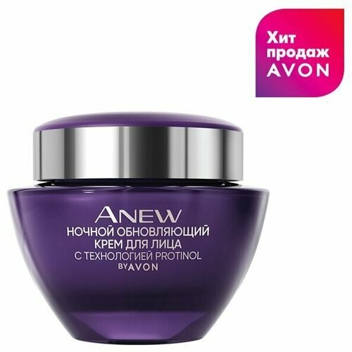 AVON Anew Ночной обновляющий крем для лица 55+, 50 мл