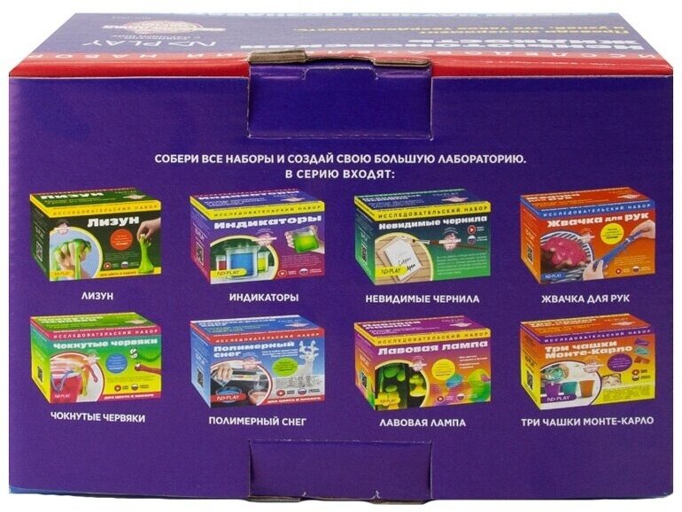 Набор для опытов. Неньютоновская жидкость НД плэй - фото №8