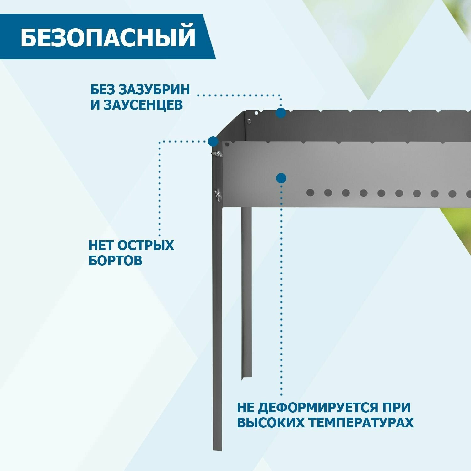 Мангал складной для дачи сокол походный - фотография № 2