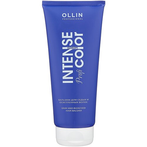 OLLIN Professional бальзам Intense Profi Color для седых и осветленных волос, 200 мл ollin professional бальзам для седых и осветленных волос 200 мл ollin professional intense profi color