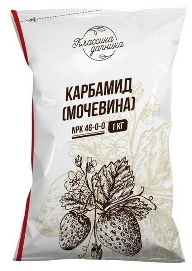 Удобрение минеральное Карбамид (мочевина), 1 кг