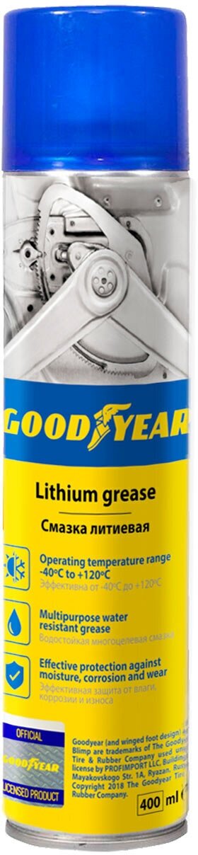 Смазка литиевая Goodyear (GY000702) 400 мл