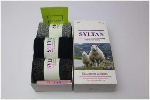 Носки Syltan, 3 пары, размер 37-41, серый, черный