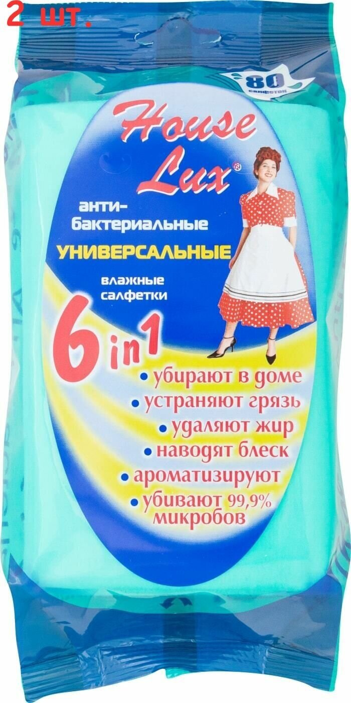 Салфетки влажные 6in1 универсальные антибактериальные 80шт (2 шт.)