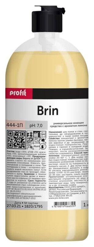 Профхим универсал нейтрал арома д/поверхн и пола PROFIT/BRIN, 1л