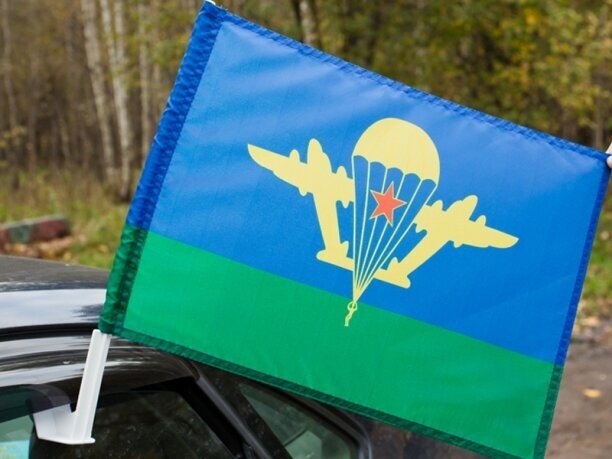 Флаг Воздушно-десантных войск СССР на машину 30х40см