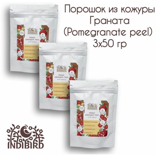 Купить Indibird Порошок из кожуры Граната (Pomegranate peel) для восстановления и питания волос и кожи, 50 гр, 3 шт., Indibird Home