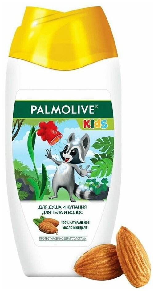 Гель для душа Palmolive Kids с маслом миндаля для тела и волос детский от 3 лет 250мл