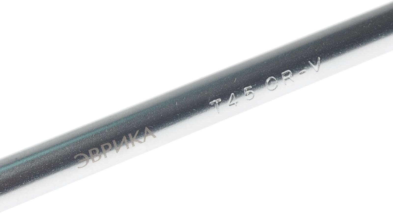 Ключ TORX T45 Г-образный удлиненный эврика