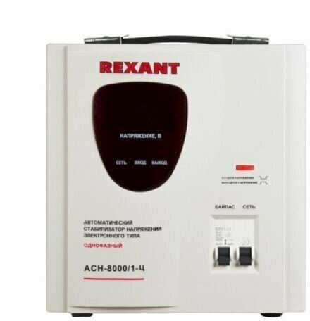 Стабилизатор напряжения Rexant 11-5006 AСН-8 000/1-Ц