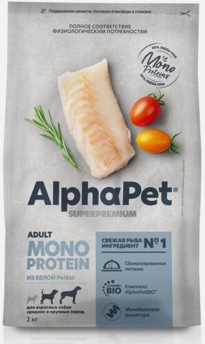 Изображение товара Корм сухой Alphapet Superpremium MONOPROTEIN полнорационный из белой рыбы для взрослых собак средних и крупных пород 2 кг