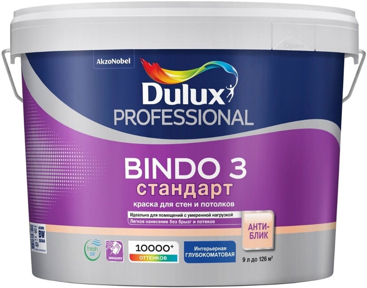 краска в/д DULUX Professional Bindo 3 база BW для стен и потолков 9л белая, арт.5302489 - фото №1