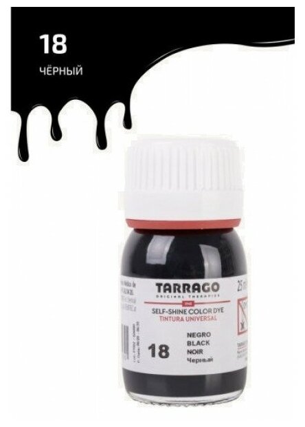 Стойкий краситель для всех видов натуральных и синтетических гладких кож Tarrago COLOR DYE, стекло, 25мл,TDC01/018 (BLACK) Черный - фотография № 9