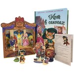 Сказка Книга панорамка Кот в сапогах с кукольным театром и мультстудией - изображение