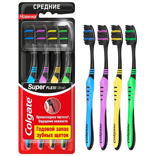 Зубная щетка Colgate Super Flexi Black с гибкой ручкой, средней жесткости, 4 шт