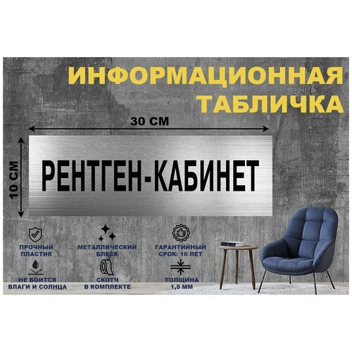 серебристый