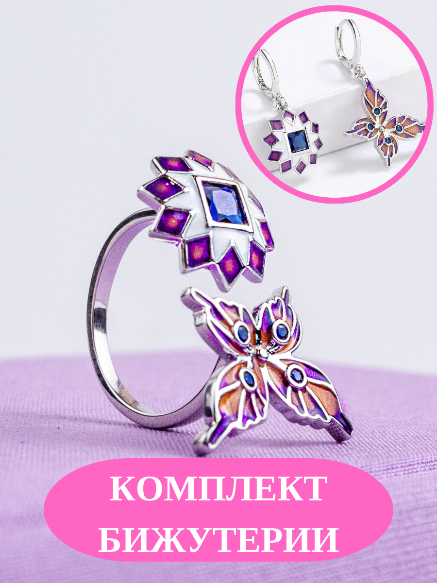 Комплект бижутерии MariArsi: кольцо, серьги, кристалл, сапфировое стекло