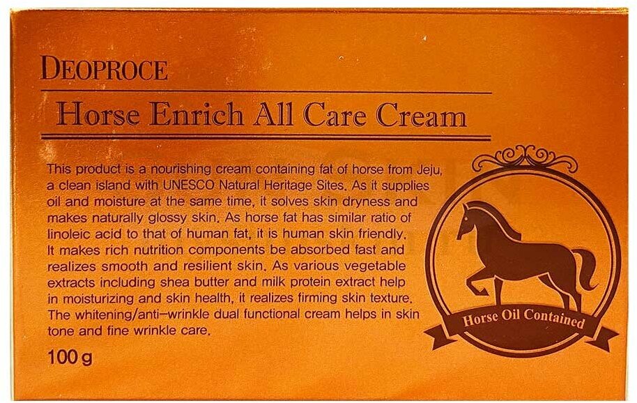 Крем для лица питательный с лошадиным жиром Deoproce Horse Enrich All Care Cream 100гр - фото №9