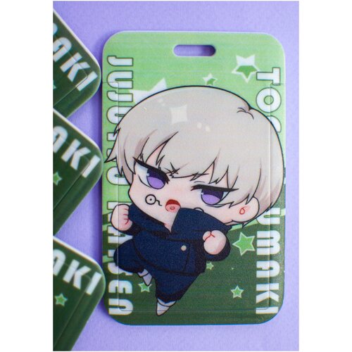 Обложка-карман для проездного билета , зеленый