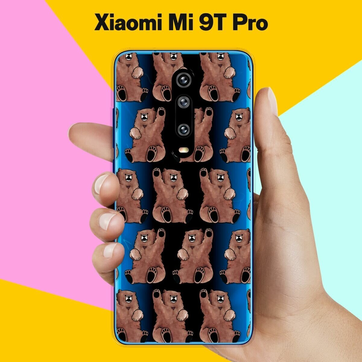Силиконовый чехол на Xiaomi Mi 9T Pro Медведи / для Сяоми Ми 9Т Про