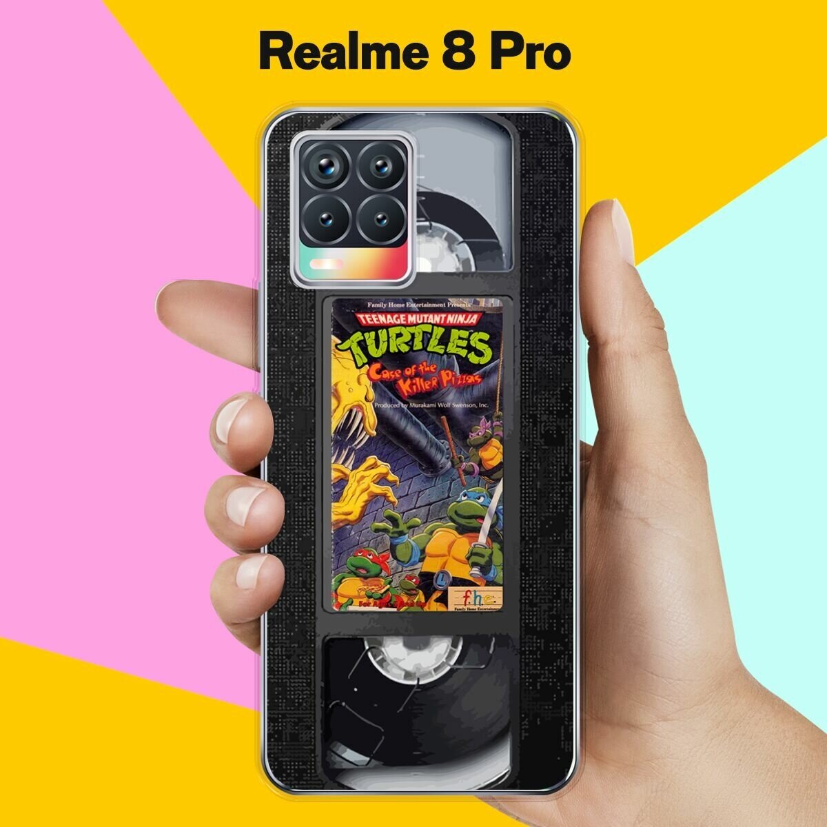 Силиконовый чехол на realme 8 Pro Черепашки / для Реалми 8 Про