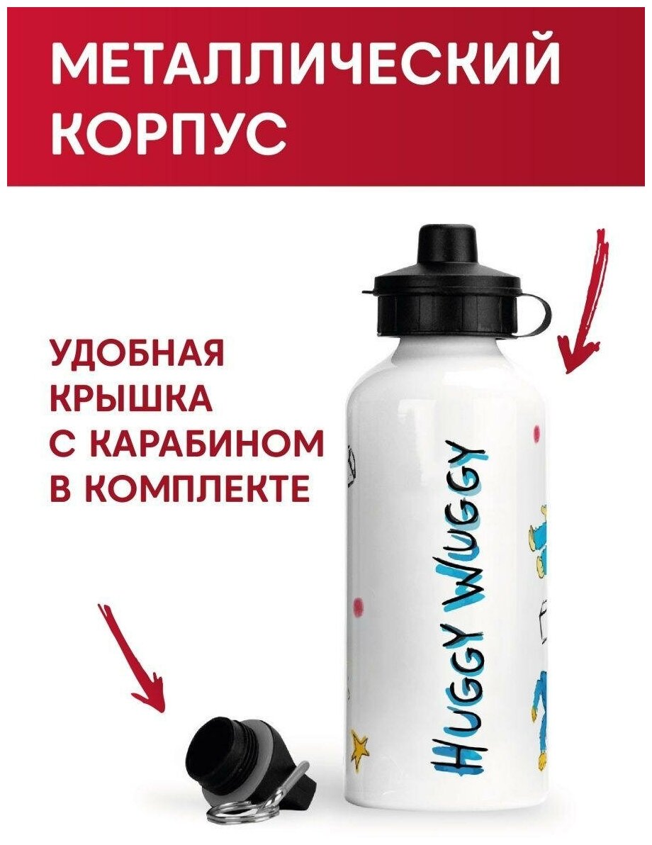 Спортивная бутылка для воды алюминиевая Хагги Вагги / Huggy Wuggy - фотография № 3