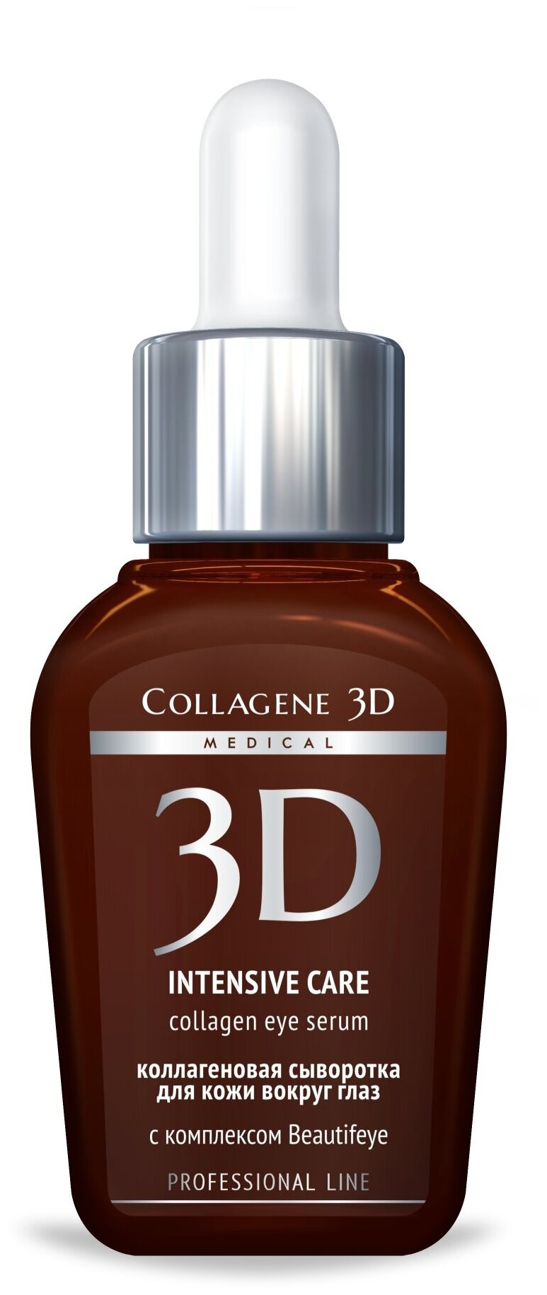Medical Collagene 3D Сыворотка Intensive Care Collagen Eye Serum для кожи вокруг глаз 40+ 30 мл
