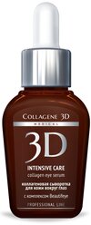 Сыворотка Medical Collagene 3D Intensive Care Collagen Eye Serum для кожи вокруг глаз 40+ 30 мл