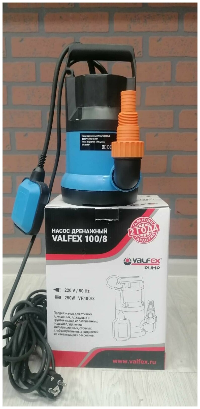 VALFEX VF.D.100.8, Насос дренажный 100/8 - фотография № 2