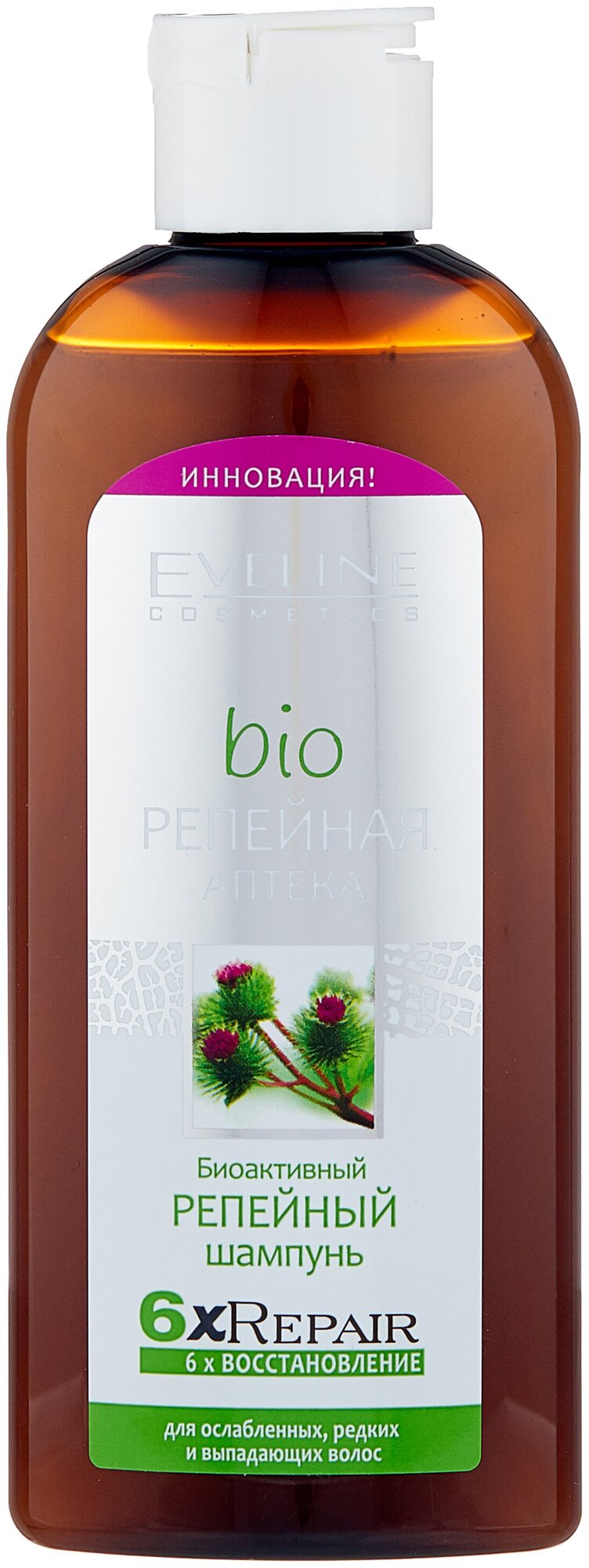 Eveline Cosmetics шампунь биоактивный репейный BIO Репейная Аптека, 150 мл