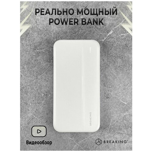 Внешний аккумулятор Power Bank P207 Повербанк Power bank 108500₽
