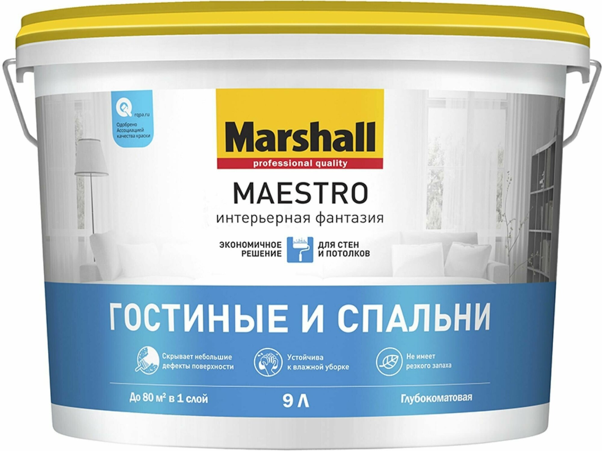 Краска для стен и потолков водно-дисперсионная Marshall Maestro Интерьерная Фантазия глубокоматовая белая 9 л.