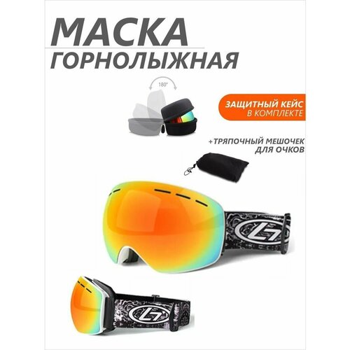 Горнолыжная маска очки для сноуборда и горных лыж