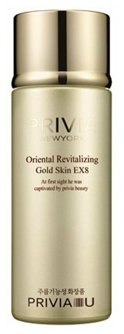Privia Тонер Oriental Revitalizing Gold Skin, 150 мл