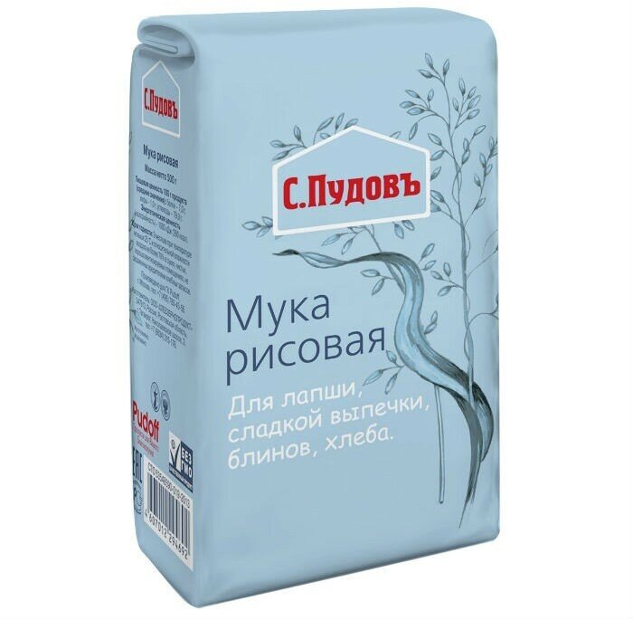 Мука рисовая С. Пудовъ 500 гр.