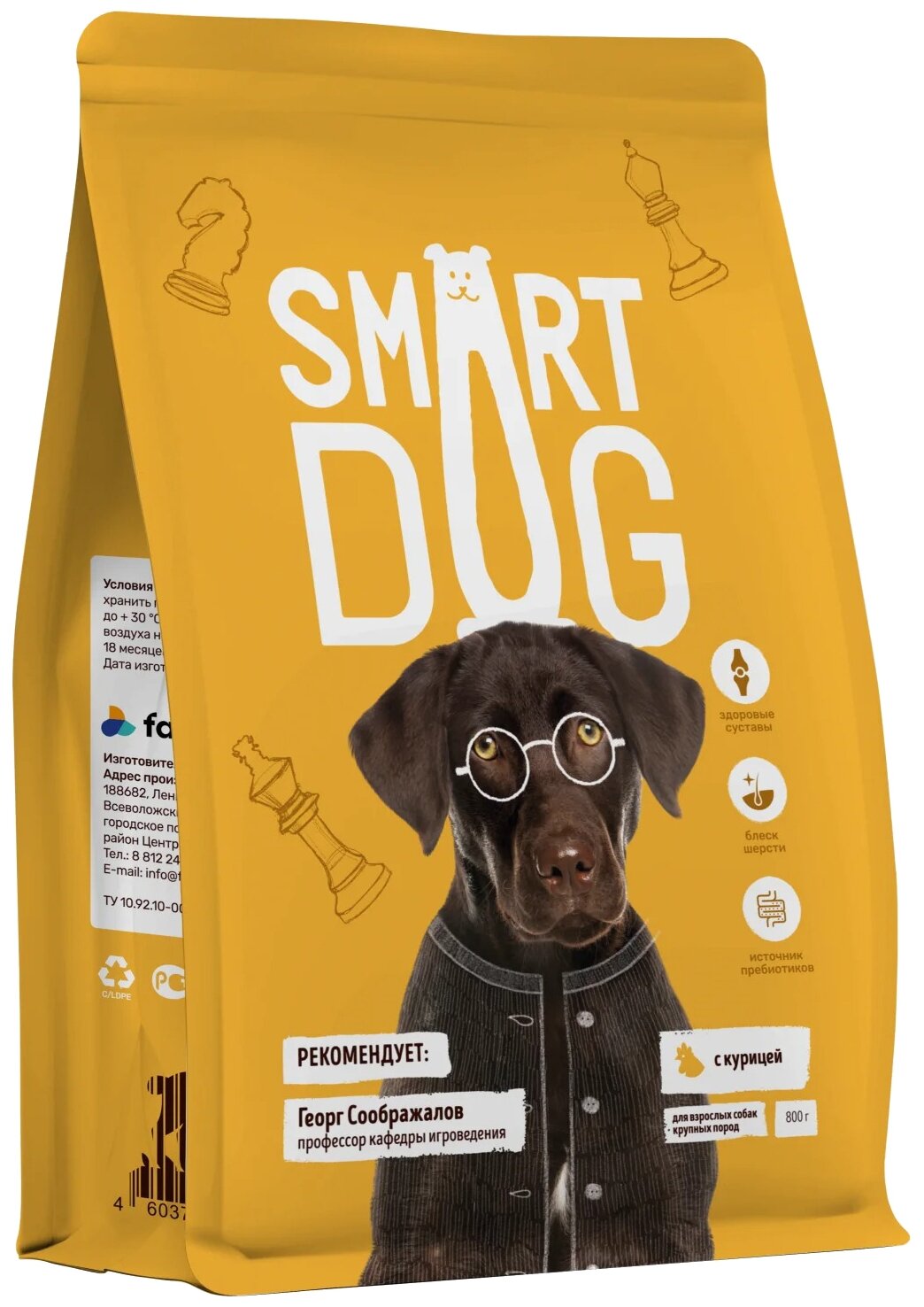 Smart Dog сухой корм для взрослых собак крупных пород с курицей - 800 г