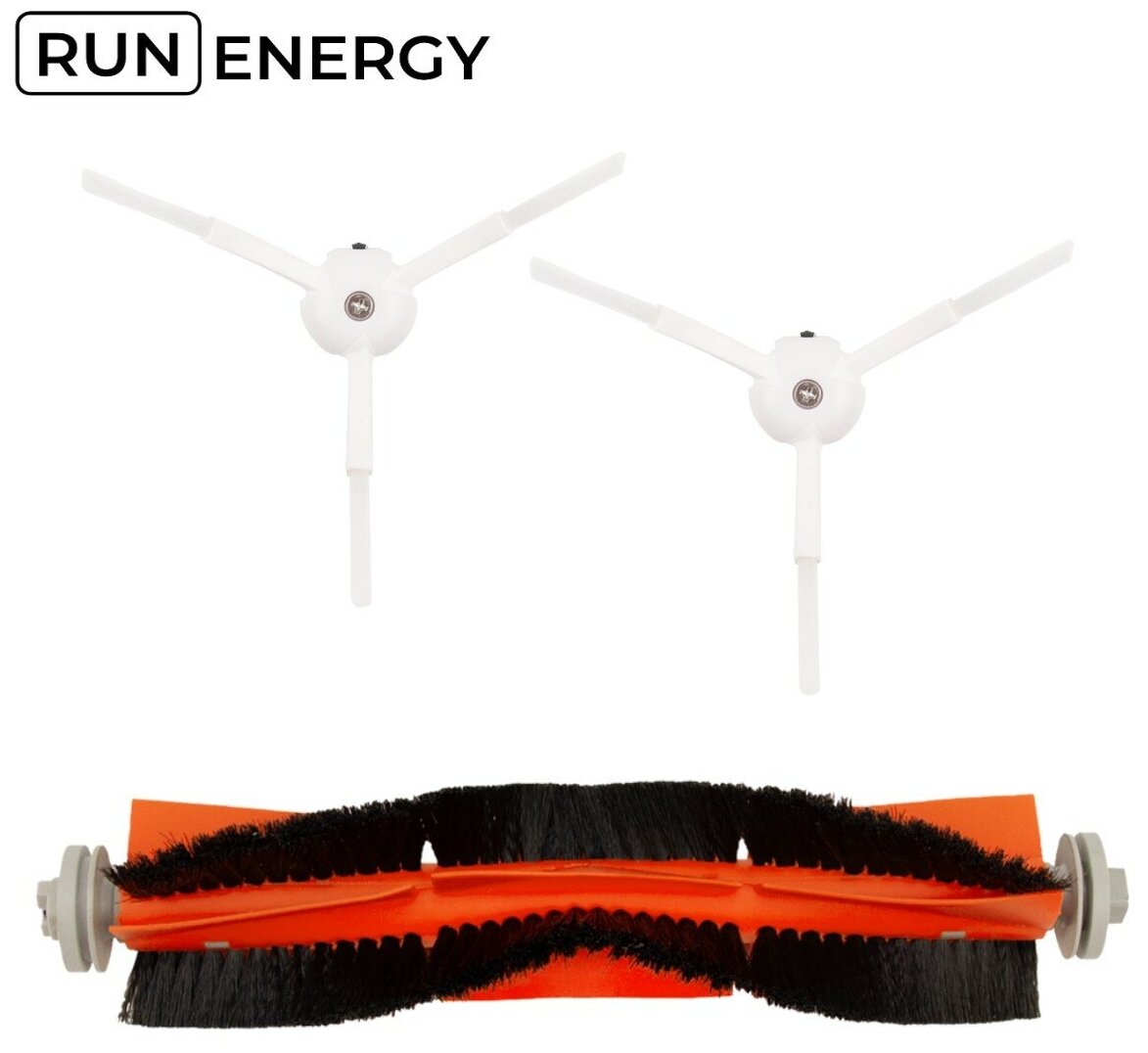 Комплект основная щетка и 2 боковые щетки Run Energy для робота пылесоса Xiaomi, Roborock, Xiaowa