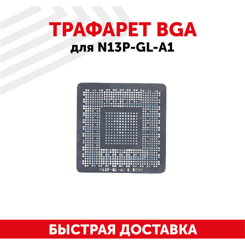 Трафарет BGA для N13P-GL-A1 трафарет bga gp104 400 a1