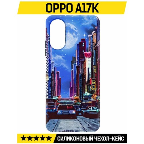 Чехол-накладка Krutoff Soft Case Ночной город для Oppo A17k черный чехол накладка krutoff soft case ночной город для oppo a17k черный