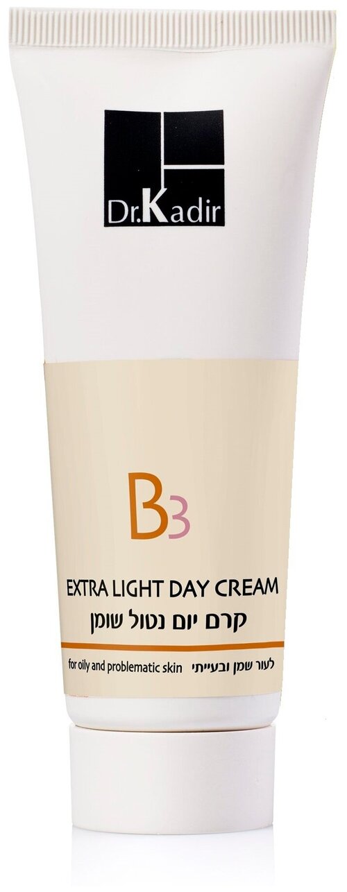 Dr. Kadir крем легкий дневной B3 extra light day cream for oily and problematic skin, 75 мл