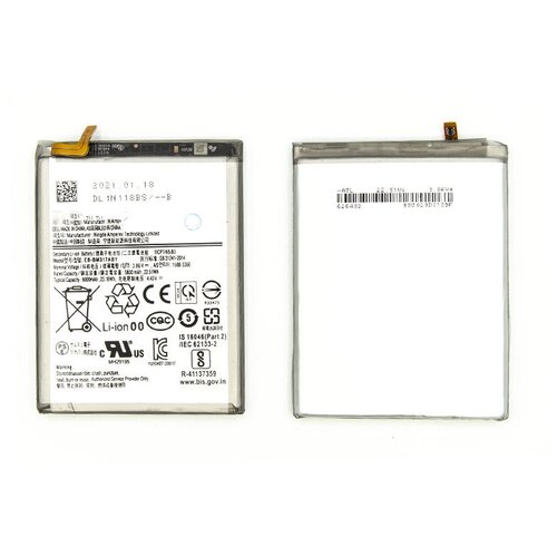 Аккумуляторная батарея EB-BM317ABY для Samsung M31s M317F