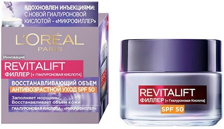 Дневной антивозрастной крем L’Oréal Paris Revitalift Filler Восстановитель объема, 50 мл L'OREAL - фото №4