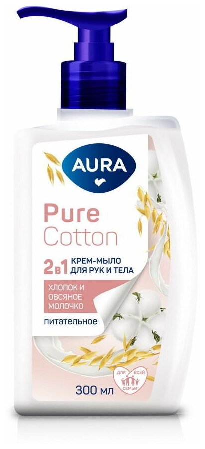 Крем-мыло AURA Pure Cotton Хлопок и овсяное молочко, 2в1 для рук и тела 300мл 4752171015036