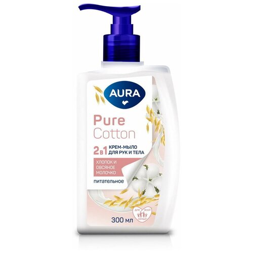 Крем-мыло AURA Pure Cotton Хлопок и овсяное молочко, 2в1 для рук и тела 300мл 4752171015036