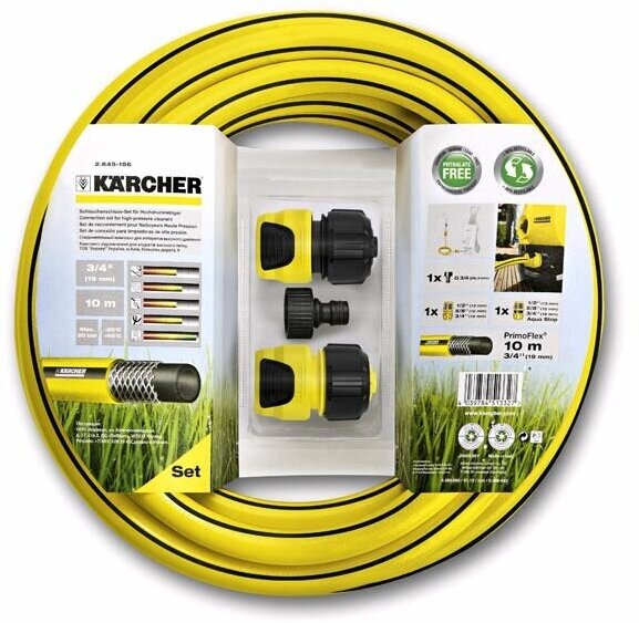 Комплект подключения Karcher Комплект со шлангом PrimoFlex