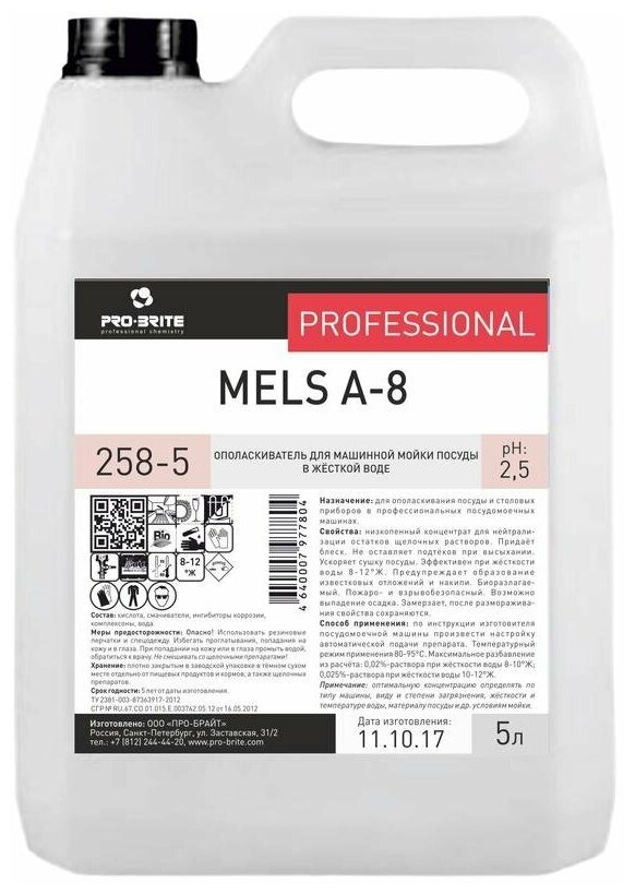    , Pro-Brite Mels A-8,  5 .